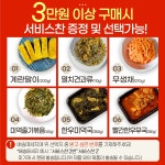 집밥연구소 국엔 반찬 | 작가 피드