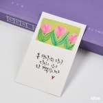 꽃카드에 전하는 나의 마음 | 아이디어스 꽃카드에 전하는 나의 마음