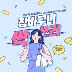 미아미고 | 작가 피드 미아미고