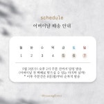 예송플라워 | 작가 피드 예송플라워