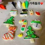🎄크리스마스 아이싱쿠키 kit | 아이디어스 - 핸드메이드, 수공예, 수제 먹거리 🎄크리스마스 아이싱쿠키 kit