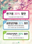 하늘호수 | 스토리  하늘호수