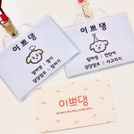이쁘댕 | 프로필 이쁘댕