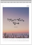🧡원본제공🧡로고, 타이틀 상업글씨/디지털 캘리그라피 | 아이디어스 🧡원본제공🧡로고, 타이틀 상업글씨/디지털 캘리그라피