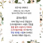 프리즘 크리스마스 젤캔들 홀더 3 type+티라이트 4 | 아이디어스 프리즘 크리스마스 젤캔들 홀더 3 type+티라이트 4