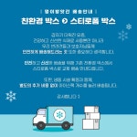 멍이방앗간 | 작가 피드