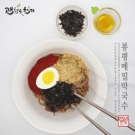 봉평메밀막국수 밀키트 | 아이디어스 아이디어스