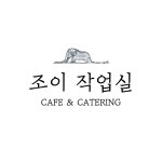 애잔 | 구매후기 애잔