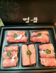 1++ 황소 한우 구이용 선물세트(특수부위 포함) [원산지:작품정보참조] | 아이디어스 1++ 황소 한우 구이용 선물세트(특수부위 포함) [원산지... 