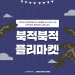 가죽공방 마마스토리 | 피드 가죽공방 마마스토리
