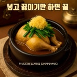 다온정가(밥꽃) | 작가 피드