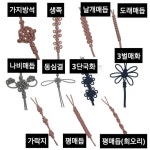 🩷MBTI별 성향에 어울리는 한국 전통 매듭 추천🩷 | 아이디어스 🩷MBTI별 성향에 어울리는 한국 전통 매듭 추천🩷