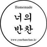 너의반찬 | 작가 피드
