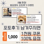 범표원두 | 작가 피드