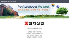 [천지산업] 대차 바퀴 (고정식)
