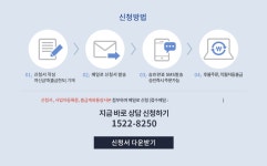 간편 후불 신청 - 아이마켓