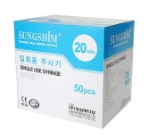 [성심메디칼] 일회용 주사기 20cc (무침, 50개/PACK)