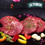 [고기쟁이] 진심담은 횡성한우 336스테이크 720g내외(설도스테이크180g내외*2, 설길우둔스테이크 180g*2)