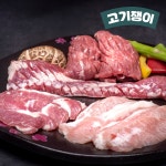 [고기쟁이] 진심담은 강원피그포크 특수세트(항정살450g,가브리살450g,갈매기살450g)