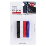 케이블타이/0367