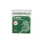 [한신] 천 페이퍼 (400#, 50장/PACK, 페이퍼밀림방지) [한신] 천 페이퍼 (400#, 50장/PACK, 페이퍼밀림방지) 