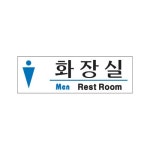 남화장실 (2818)