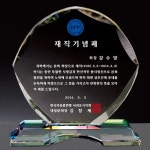송화금박인쇄 - 2304 | [제작/판촉] 화이트 크리스탈패