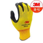 3M NBR 코팅장갑 컴포트그립 (옐로우/L, EN388/3122A/A1)