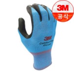 3M NBR 코팅장갑 컴포트그립 (스카이블루/M, EN388/3122A/A1)