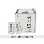 두보원 서리태97 두유 16팩