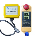 [쌍용리프트] 국산 무선리모컨 미니윈치 AC2점식 GG-200AC (25x5) (기중기,포크레인,바이스,굴삭기,화물차,레미콘)
