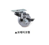 [중원산업] 2인치 경하중용 캐스터 (JW 1020 MRP Series) (2인치 50mm/플레이트형/회전형/고무/23mm, 1개)