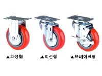 [한국캐스터산업] 2인치 경하중용 캐스터 (1020 Series) (2인치 50mm/플레이트형/회전형/폴리우레탄/23mm, 1개)