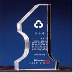 [제작][강일] 크리스탈상패 1