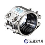 [영남] 멀티(강관더블)S형 32A