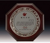 [제작][강일] 주석상패 41