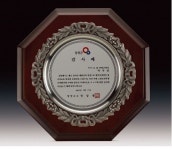 [제작][강일] 주석상패 44