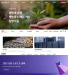 에스케이에코플랜트(플랜트건설) - 기업정보 | 투자, 매출, 기업가치 - THE VC
