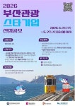 늘푸른바다(고래사어묵) - 기업정보 | 투자, 매출, 기업가치 - THE VC