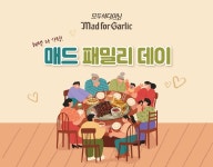 엠에프지코리아(매드포갈릭) - 기업정보 | 투자, 매출, 기업가치 - THE VC