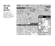산도롱헤어아트 | 당근 산도롱 샌드위치 | Starbucks Korea Starbucks
