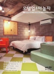 Motelup & Yanolja by Yanolja - issuu Motelup & Yanolja