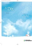 부산진구종합사회복지관 통권 53호 소식지 by Jaemin Seo - Issuu 부산진구종합사회복지관 통권 53호 소식지