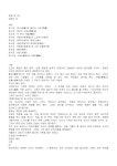 b15-1 by bbbb bbbbb - Issuu b15-1