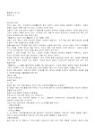 b16-1 by bbbb bbbbb - Issuu b16-1