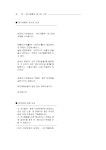 b20-2 by bbbb bbbbb - Issuu b20-2