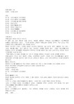b21-1 by bbbb bbbbb - Issuu b21-1