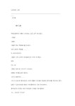 b35-1 by bbbb bbbbb - Issuu