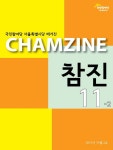 참진 제11호 by 국민참여당 서울특별시당 - Issuu 참진 제11호