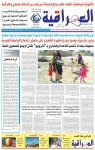 n155 by abdullah adel - Issuu n155